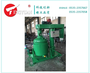 真空攪拌機-加熱攪拌罐